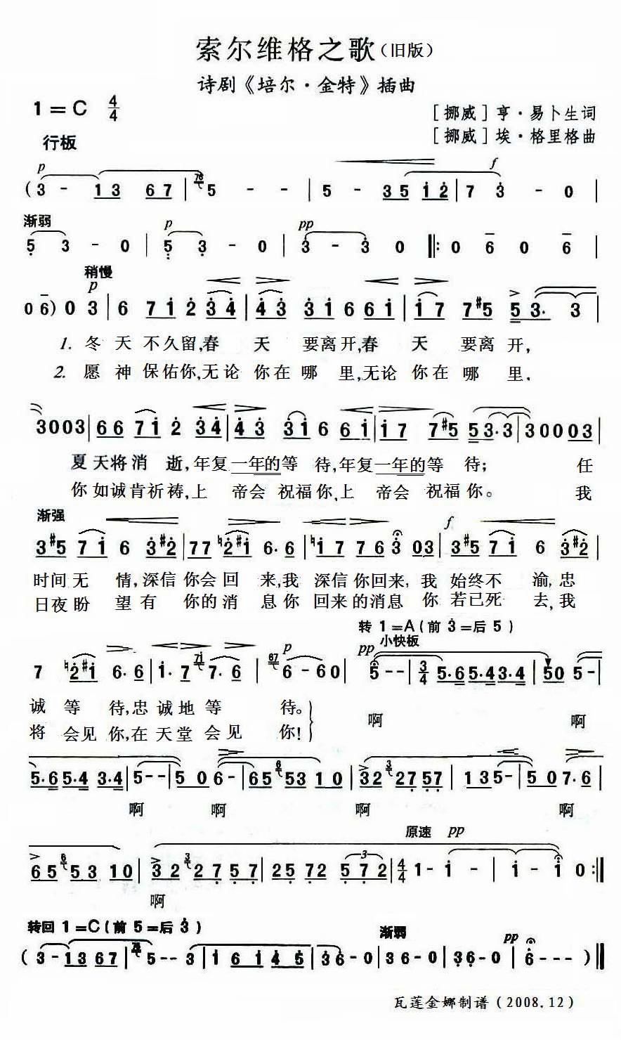 ά֮裨ɰ棩