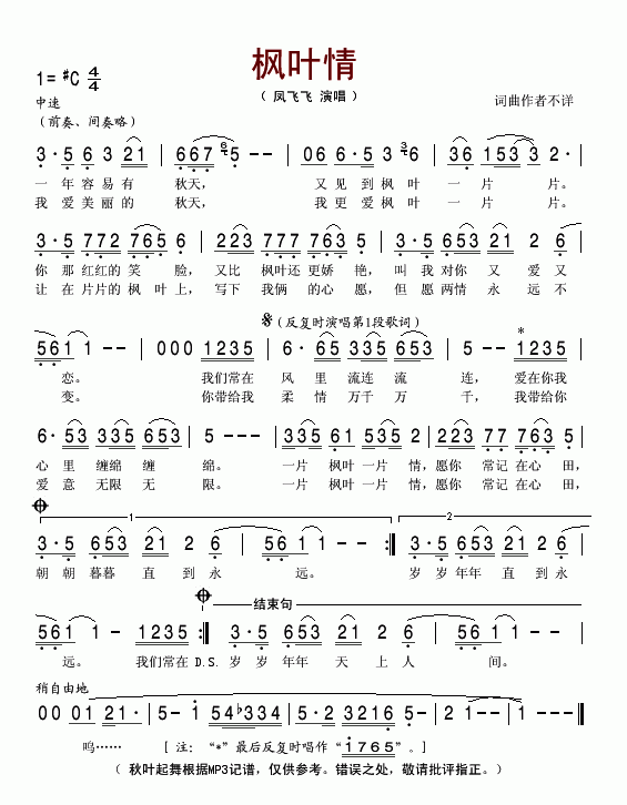 Ҷ鼪