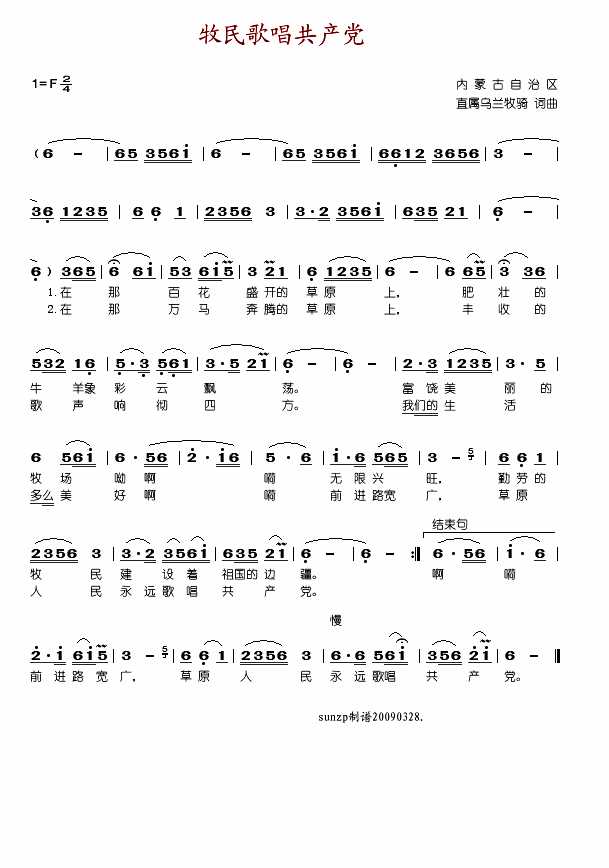 質