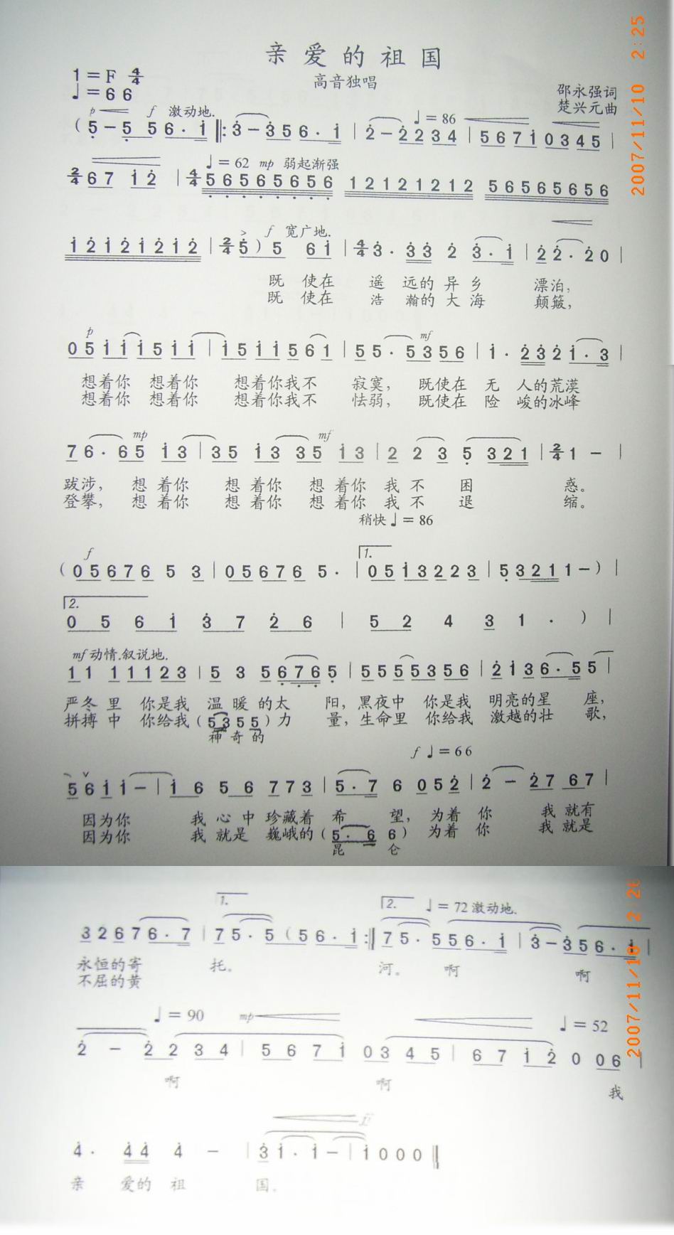 װ