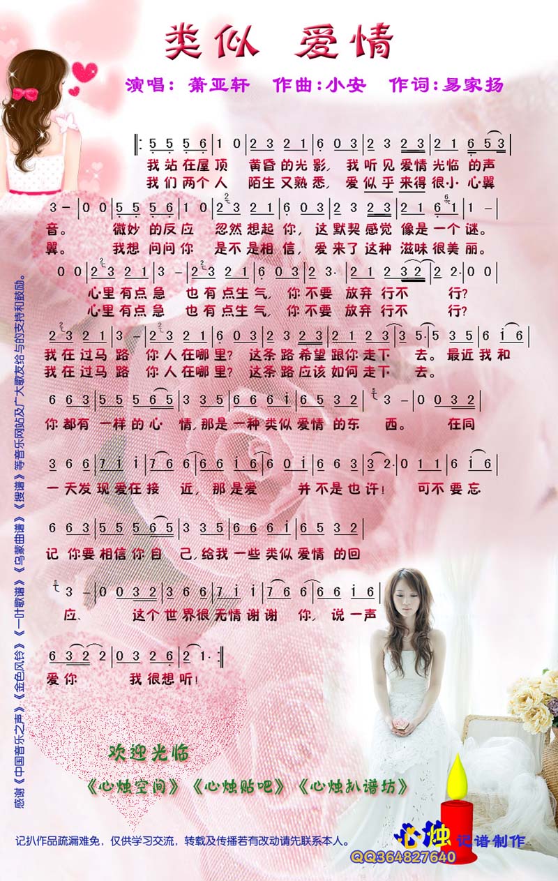 ư鼪
