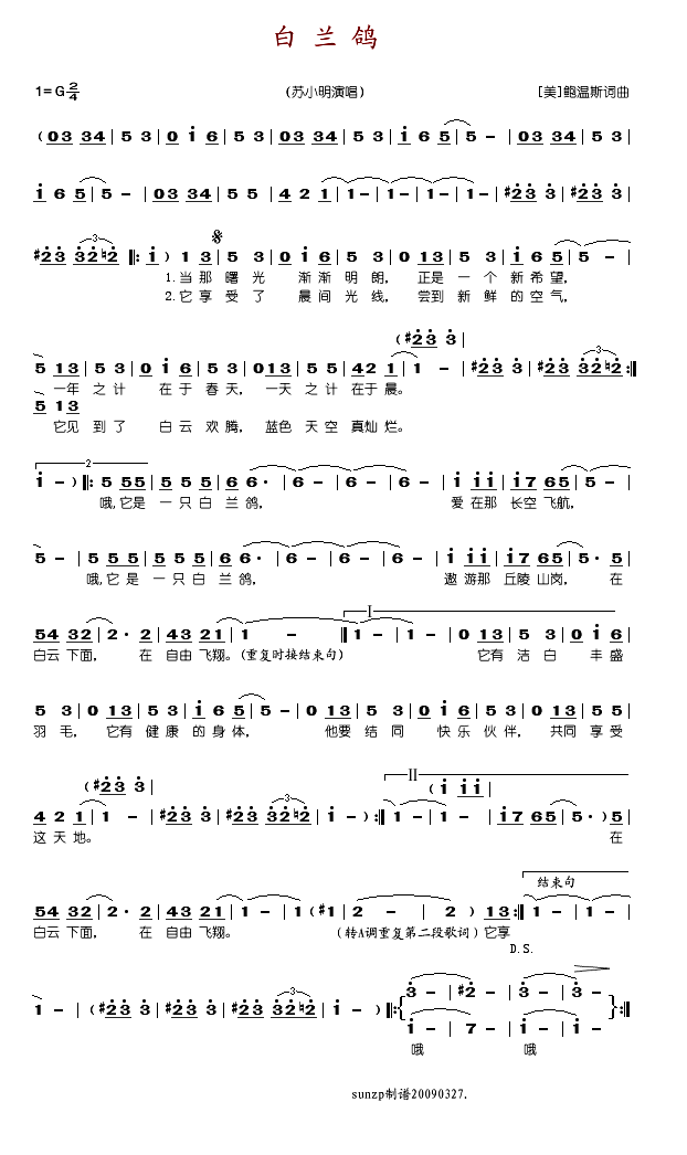 뼪