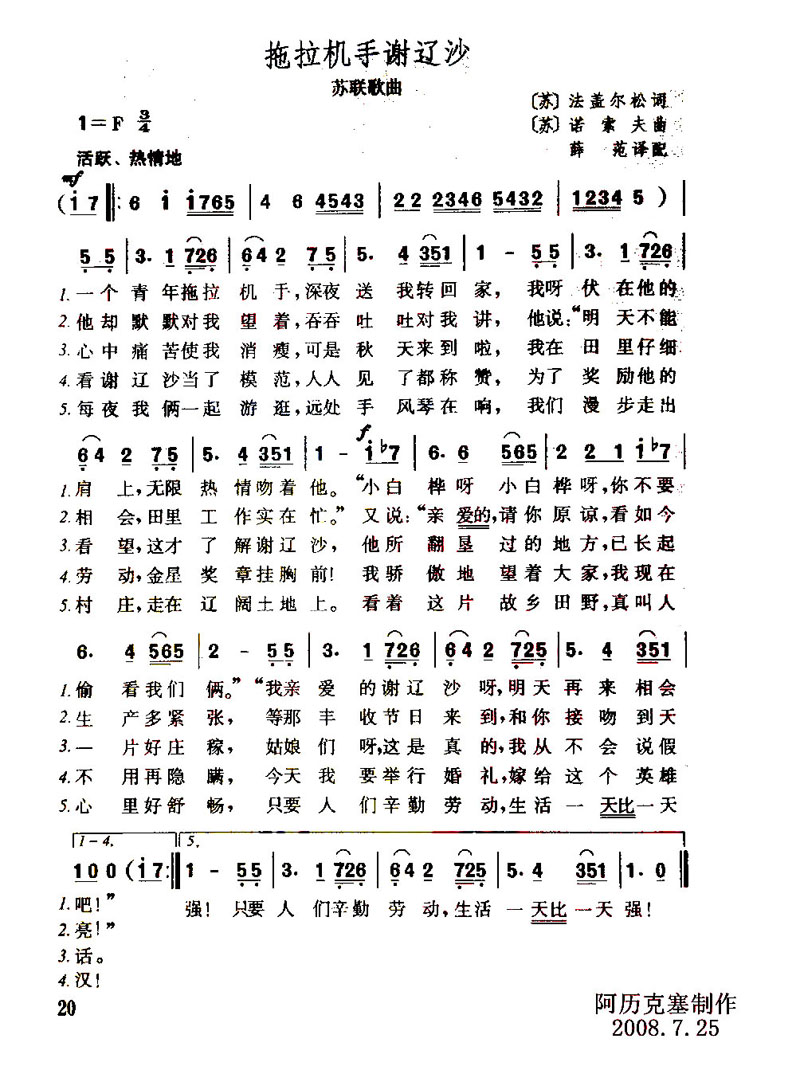 лɯ