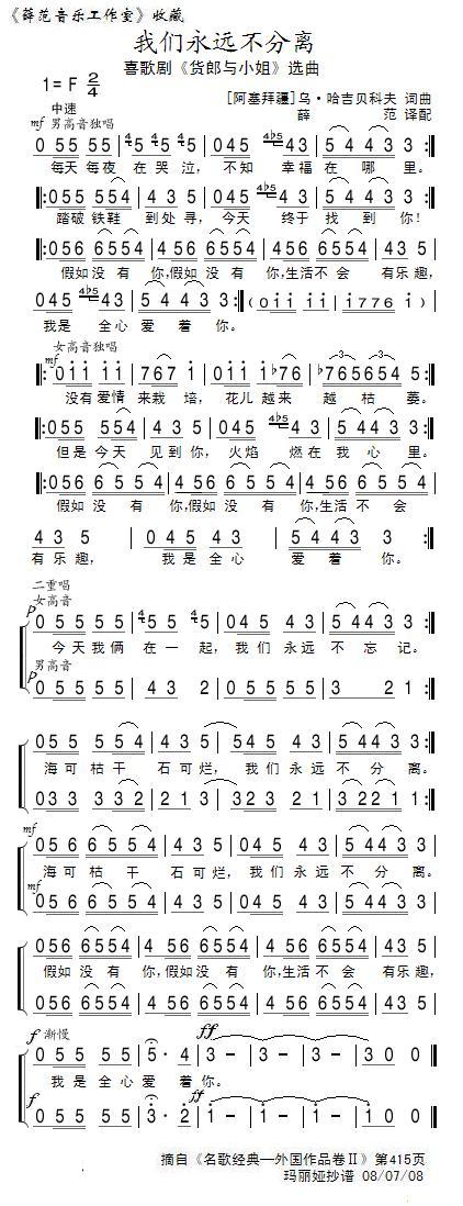 Զ뼪