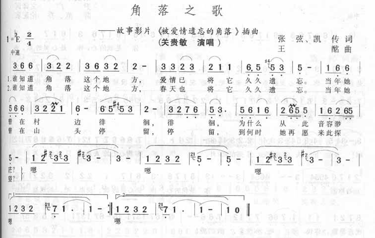 ֮輪