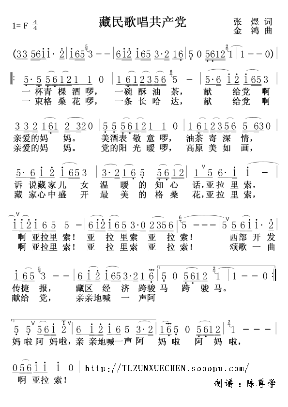 質