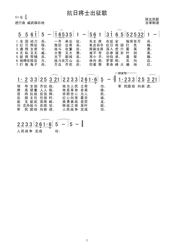 սʿ輪
