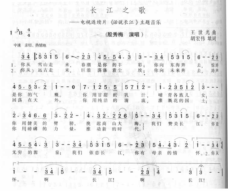 ֮輪