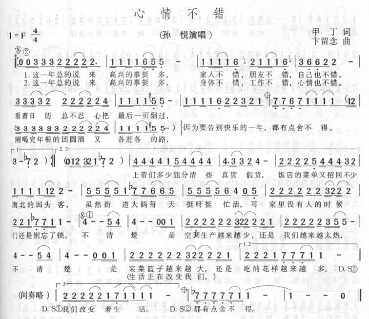 鲻