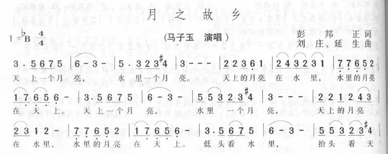 ֮缪