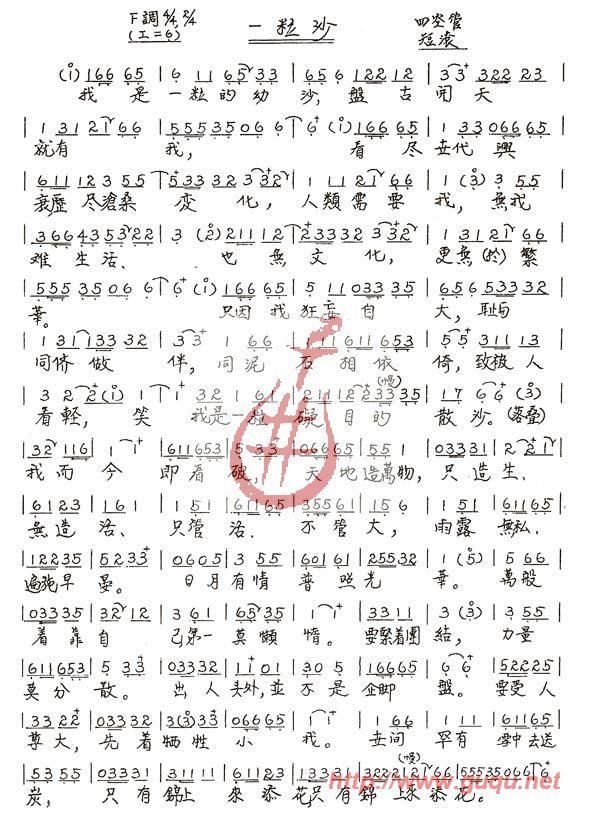 һɳ   ׼
