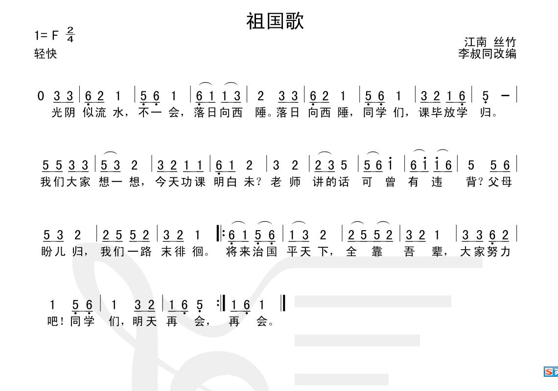 輪