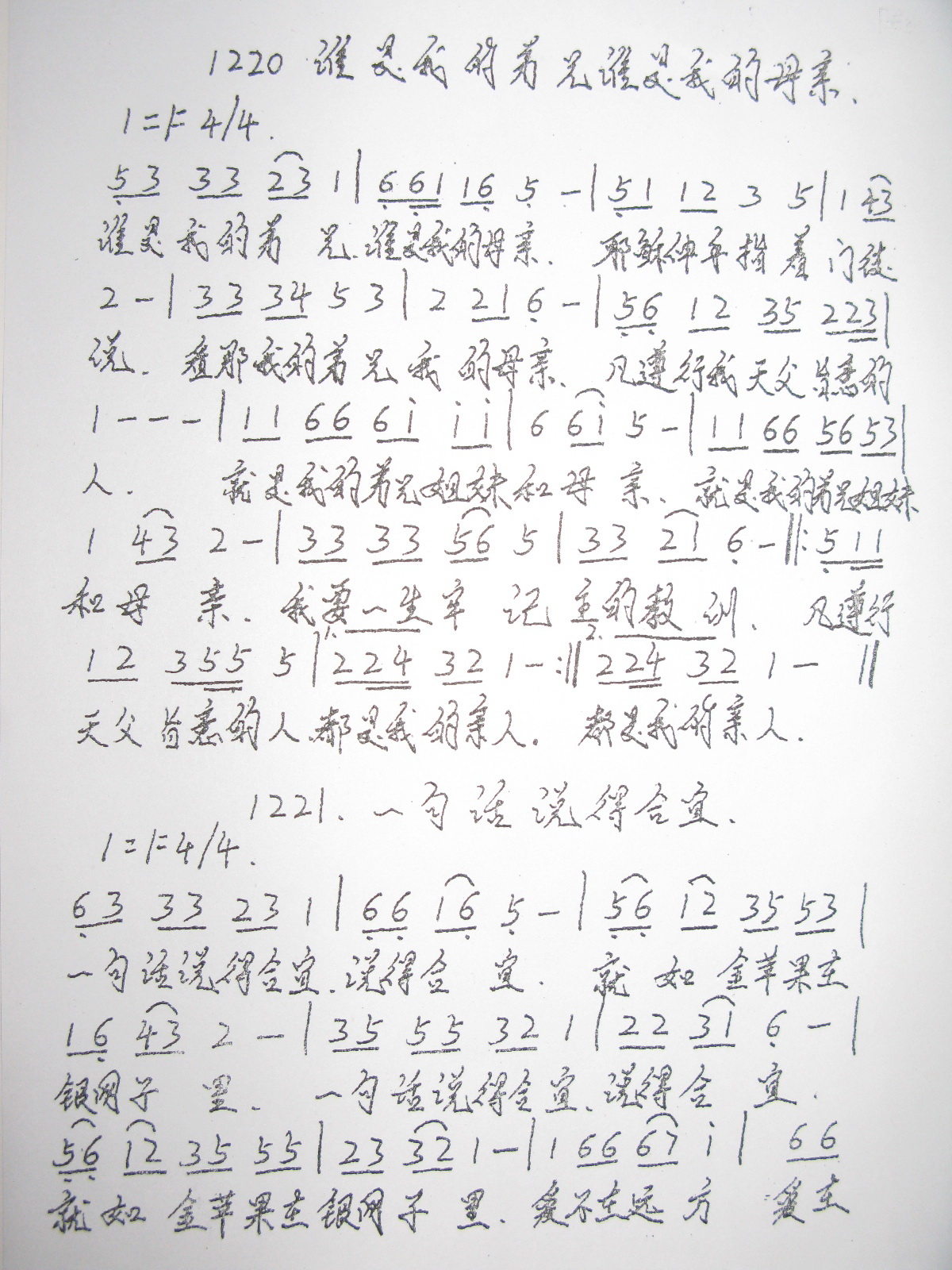 1221  һ仰˵ĺ˼