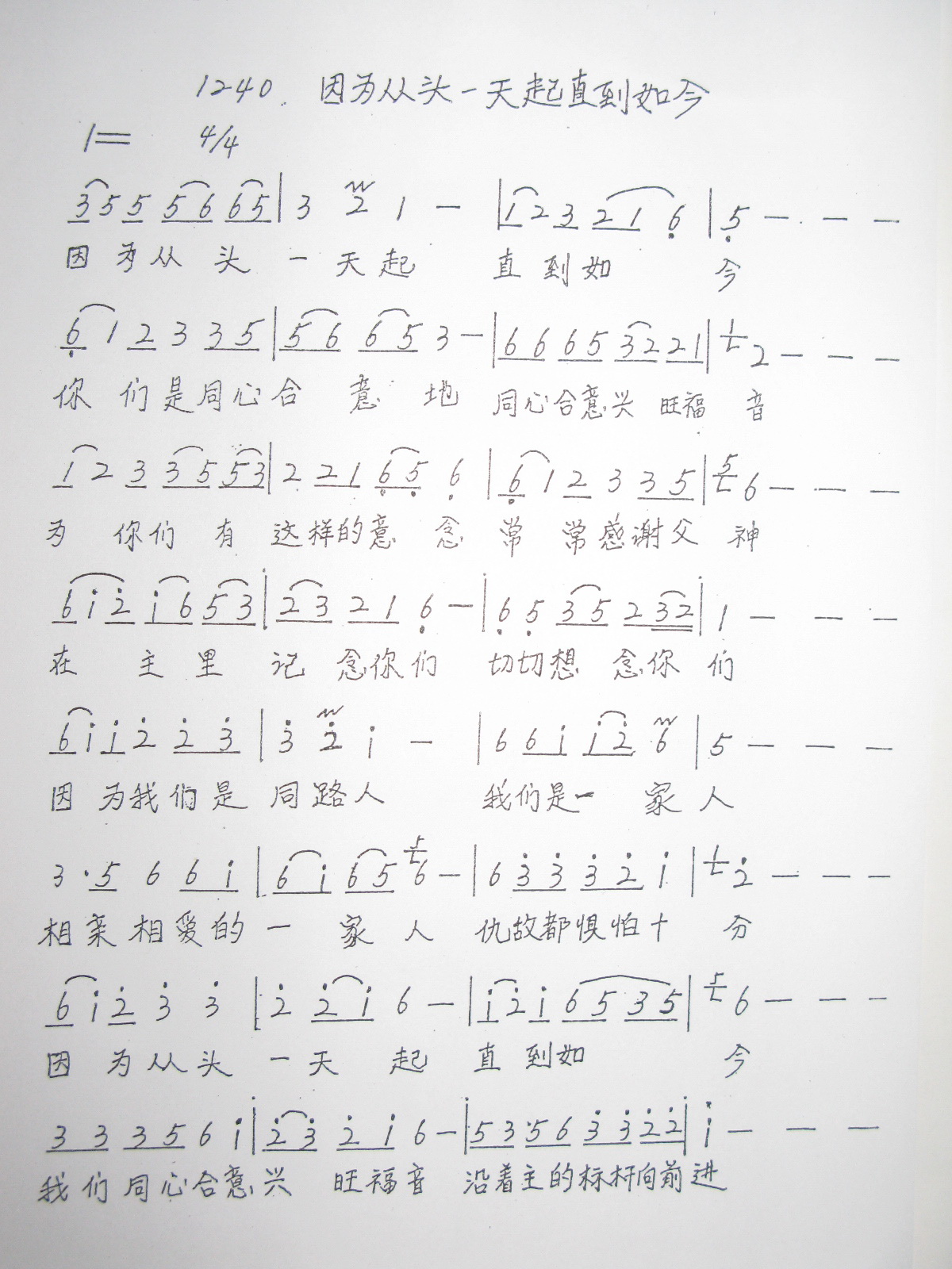 1240 Ϊͷһֱ