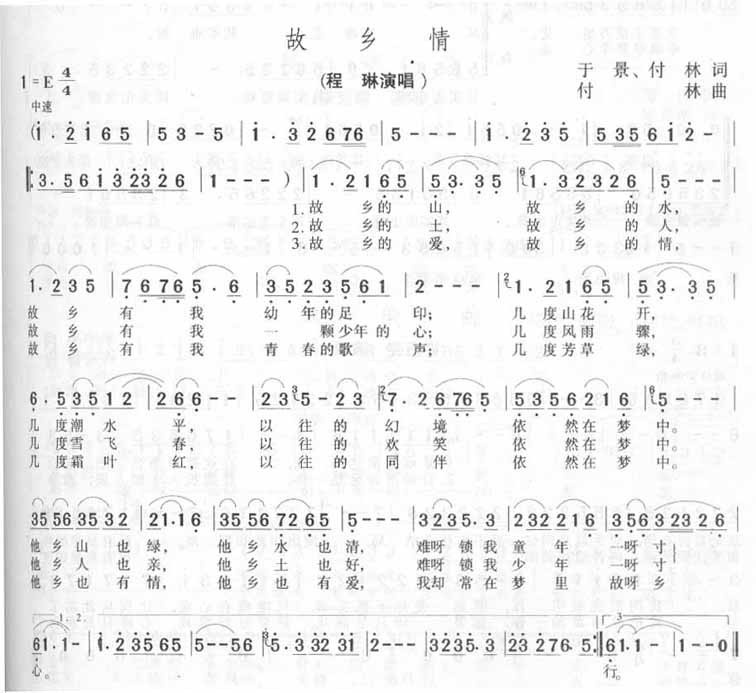 鼪