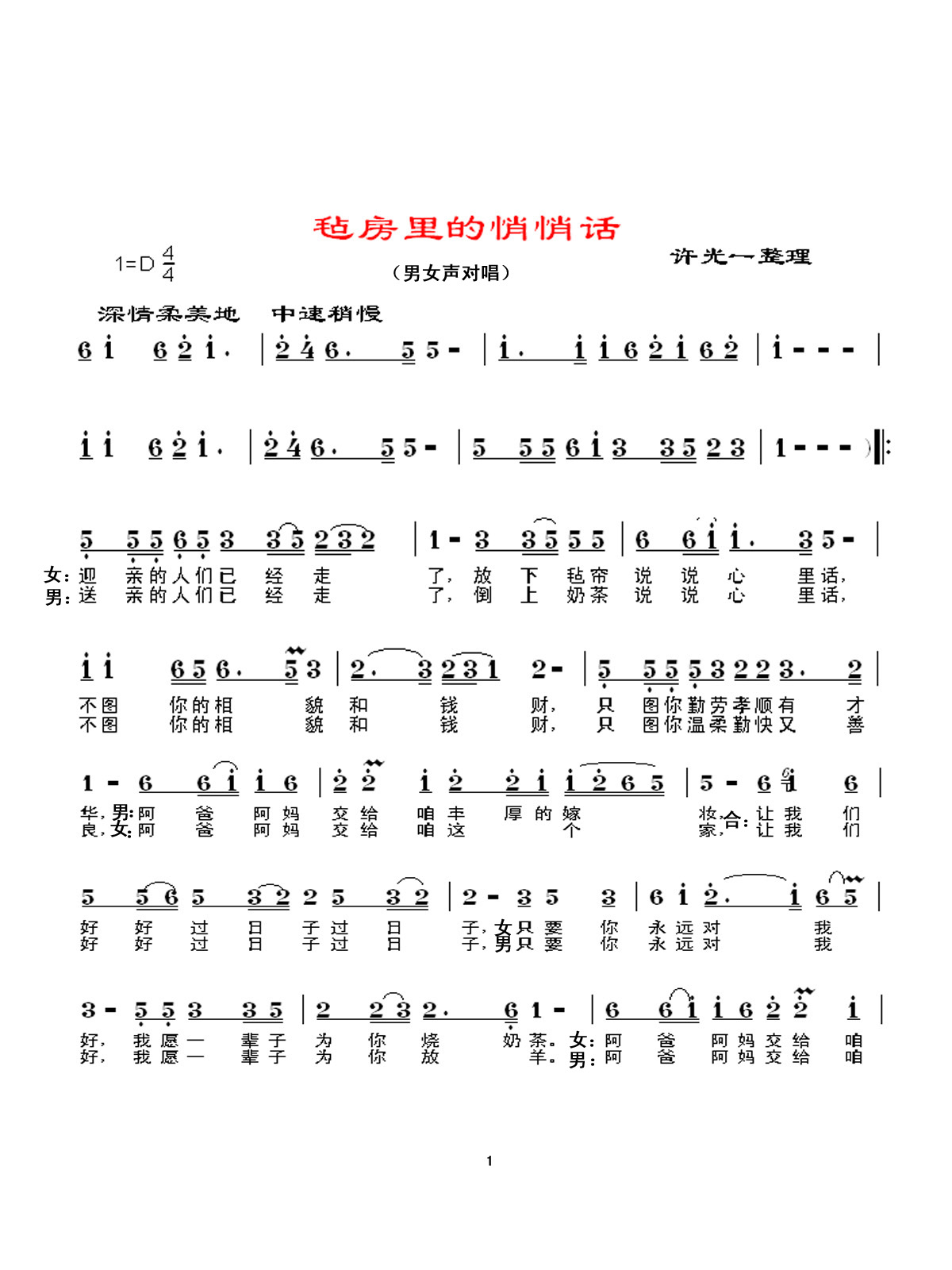 ձĻŮԳ1