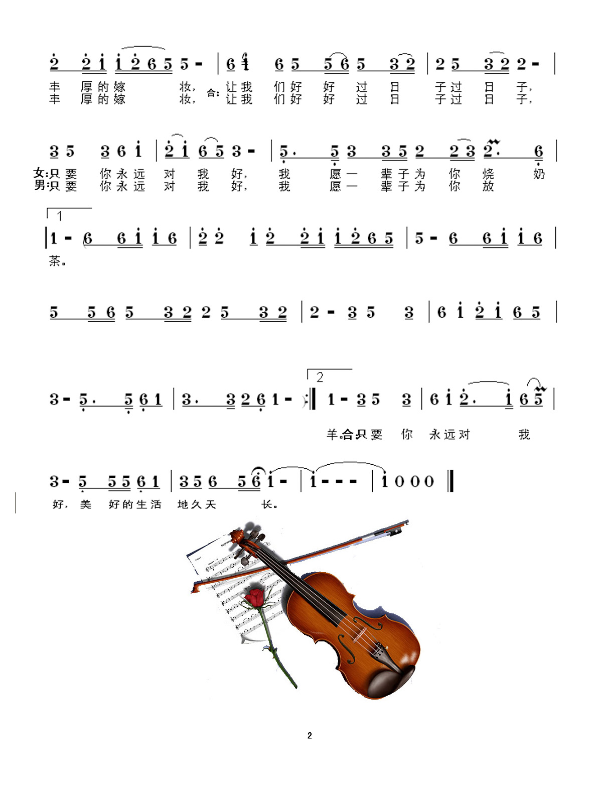 ձĻŮԳ1