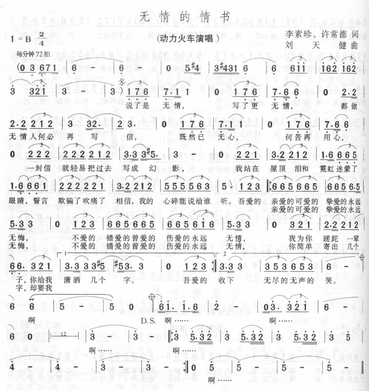 鼪