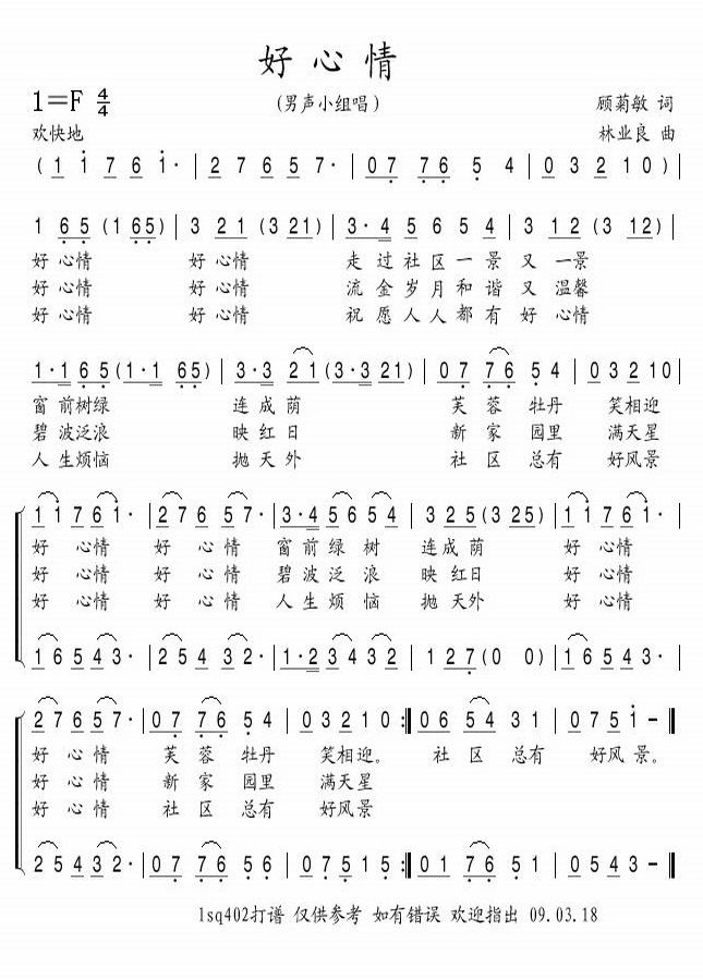 飨С鳪
