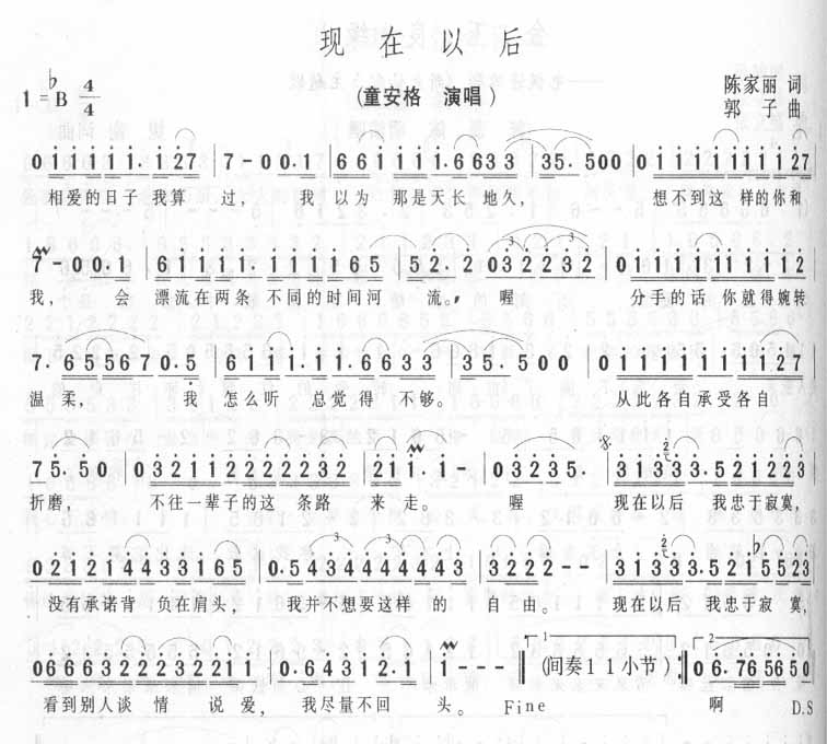 Ժ