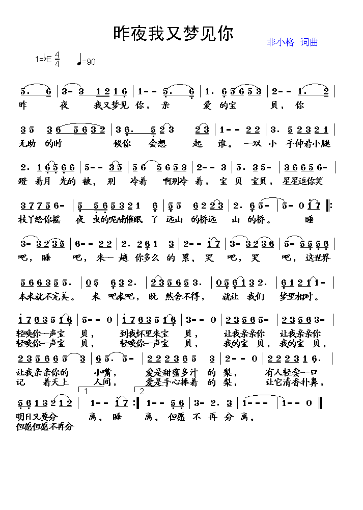 ҹμ㼪