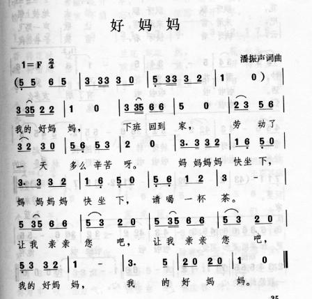 輪