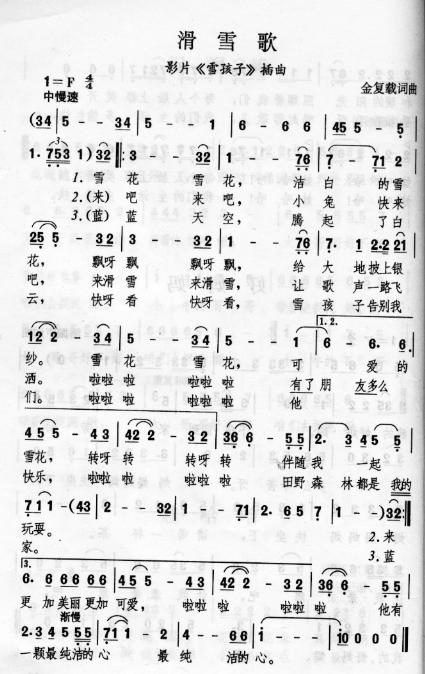 ѩ輪