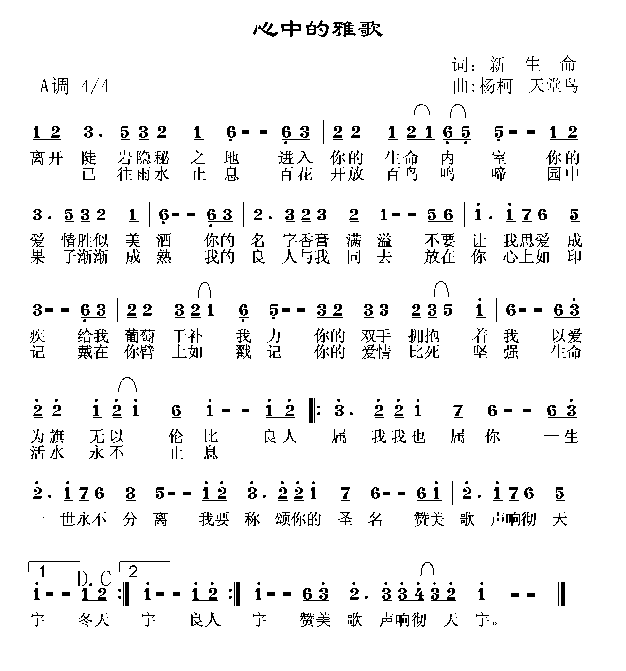 еŸ輪