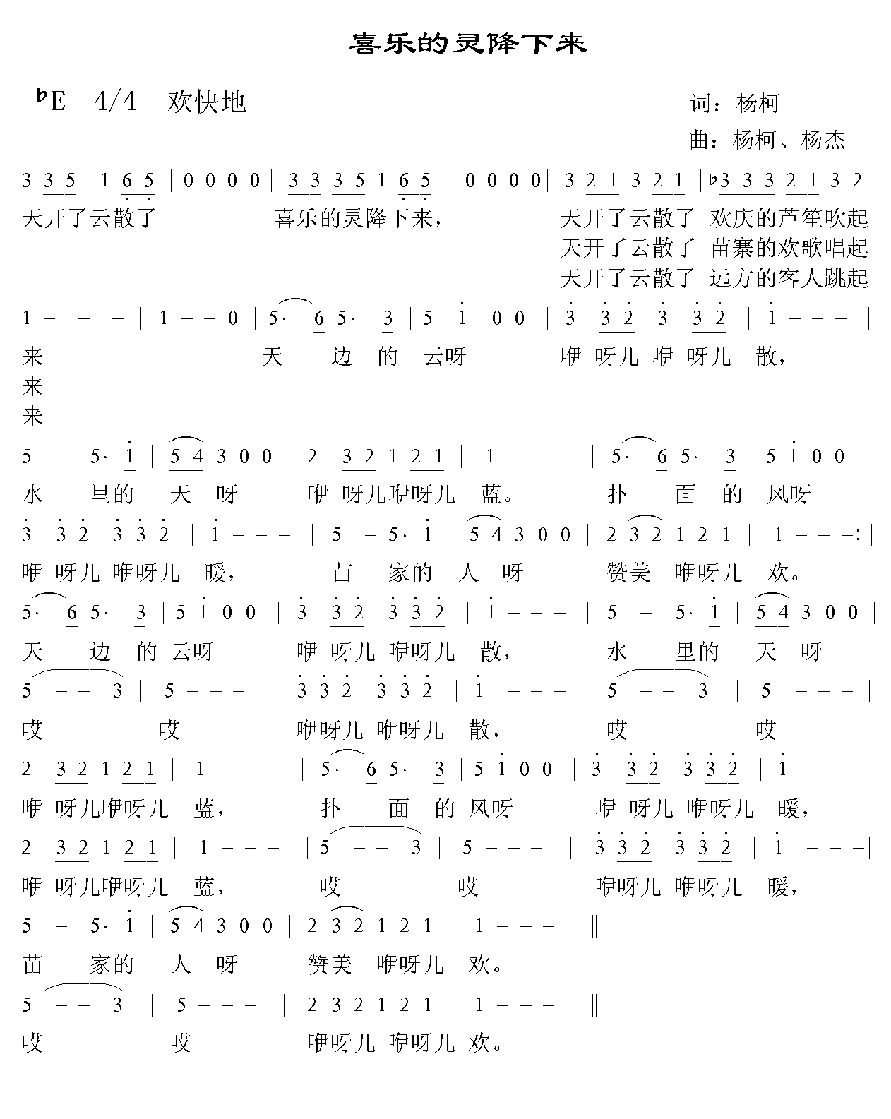 ϲֵ齵
