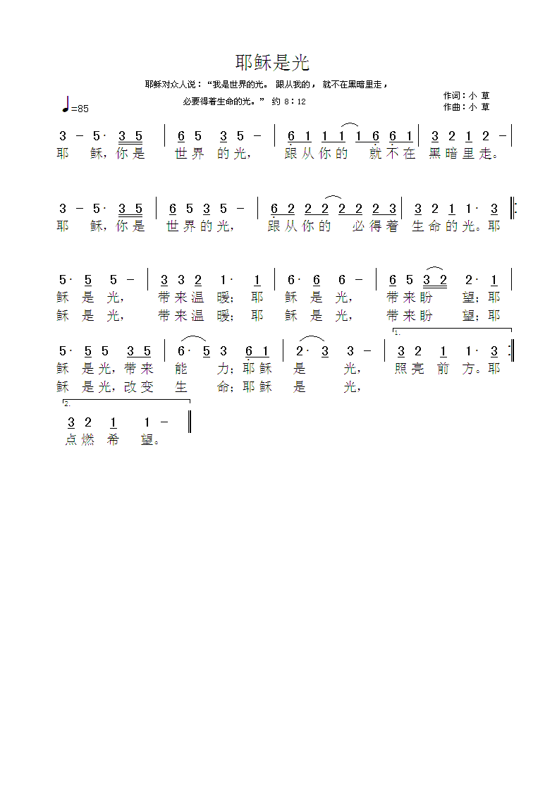 Үǹ⼪