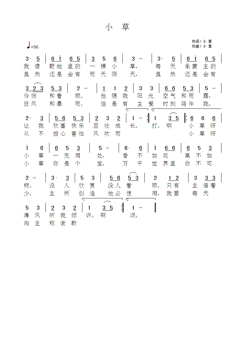 Сݼ