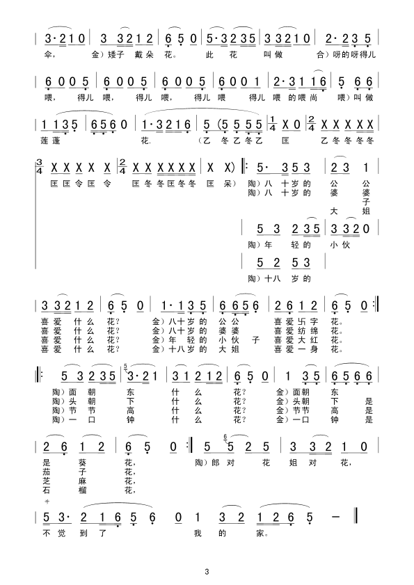 Ի