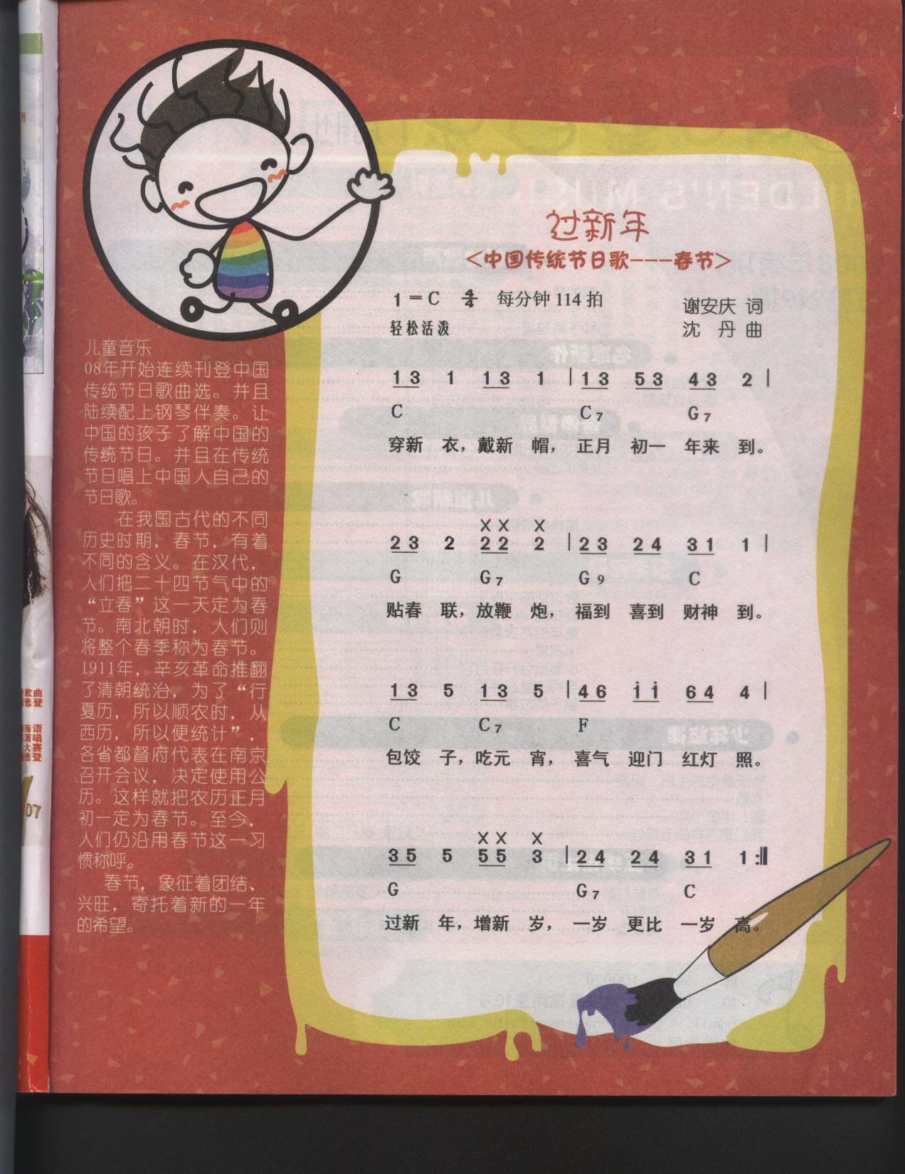 ꣨ͯݳ[ʰ]