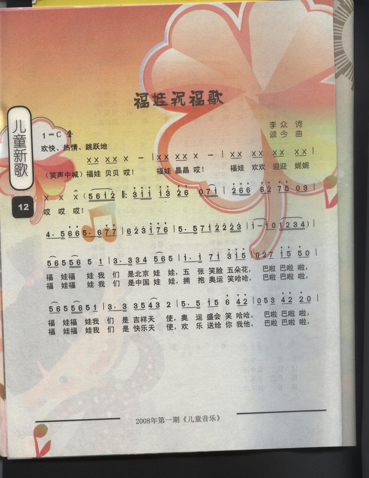 ף裨ͯݳ