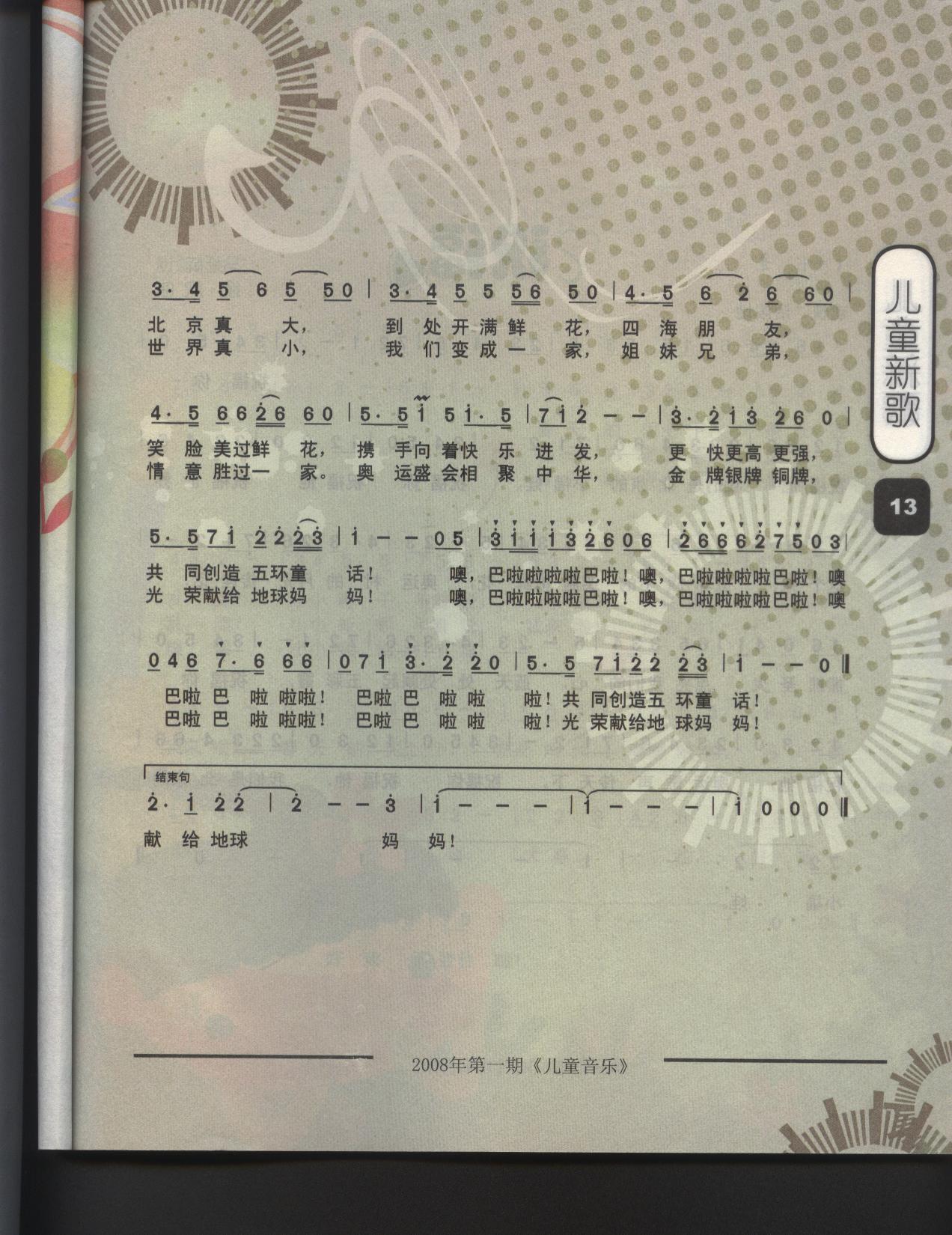 ף裨ͯݳ