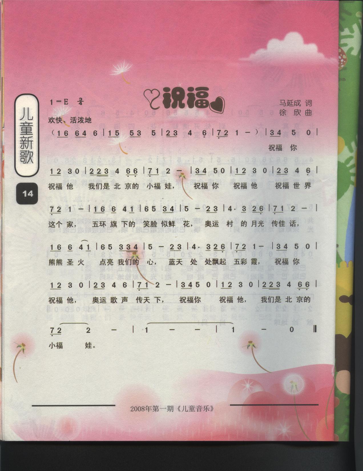 ףͯ[ʰ]