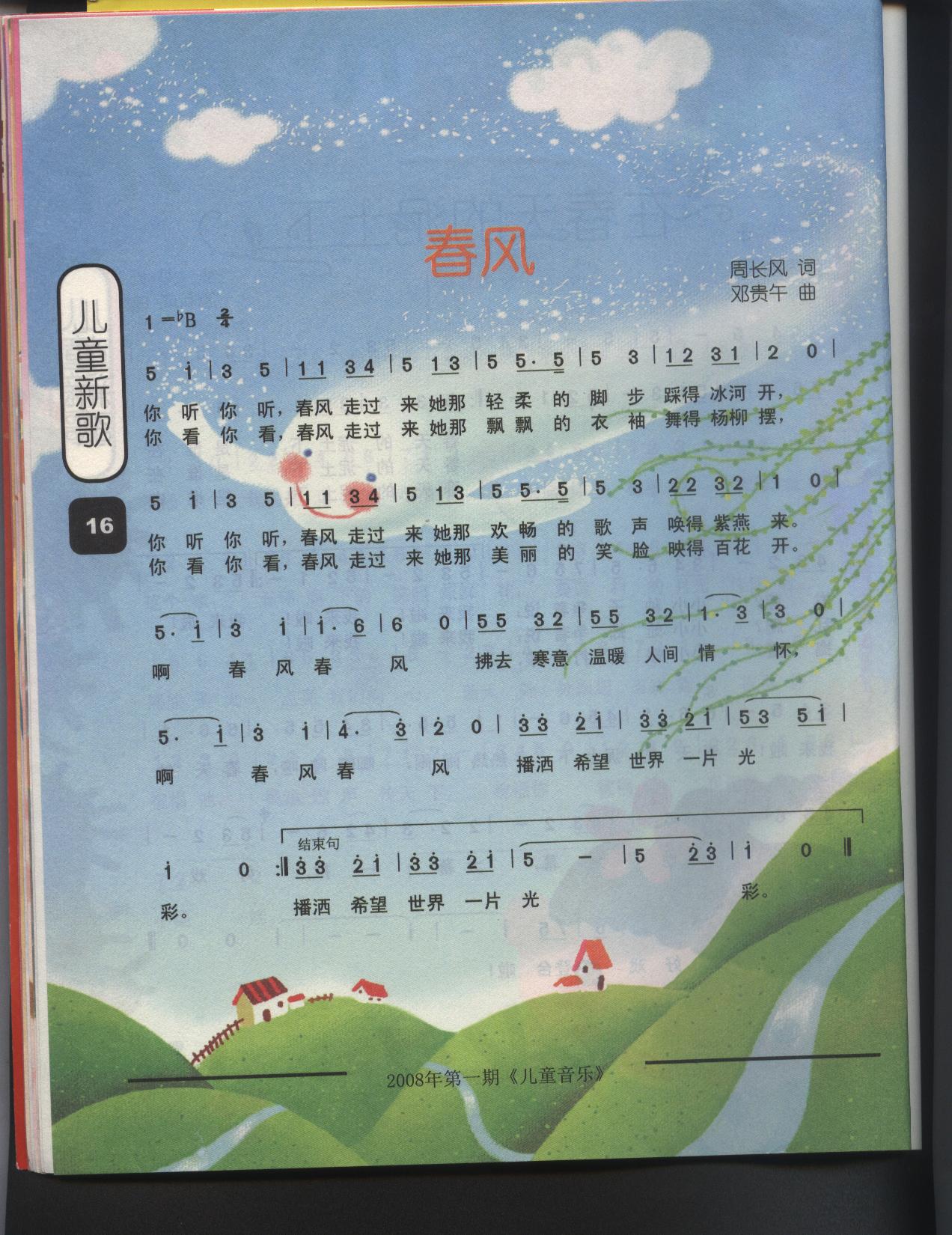 磨ͯ