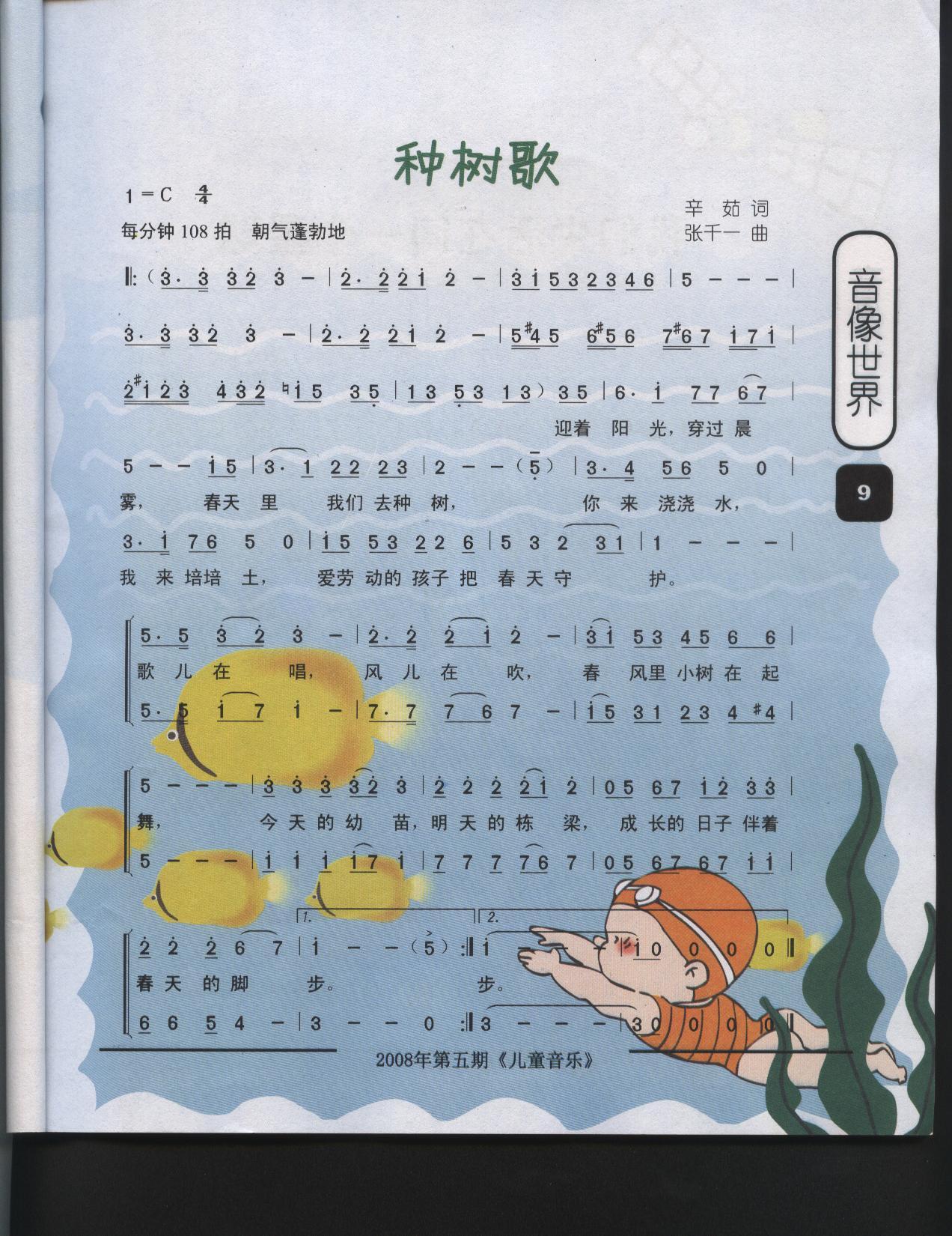 裨ͯϳ[ʰ]