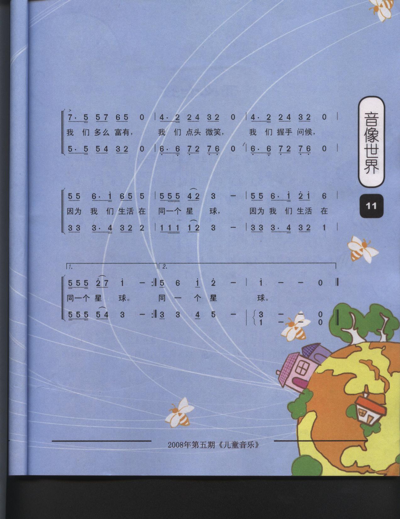 ͬһͯϳ[ʰ]