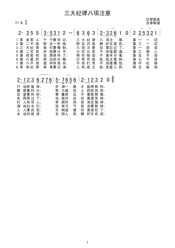 ɰע⼪