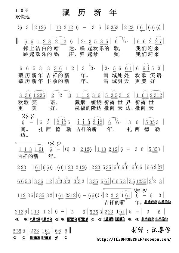 꼪