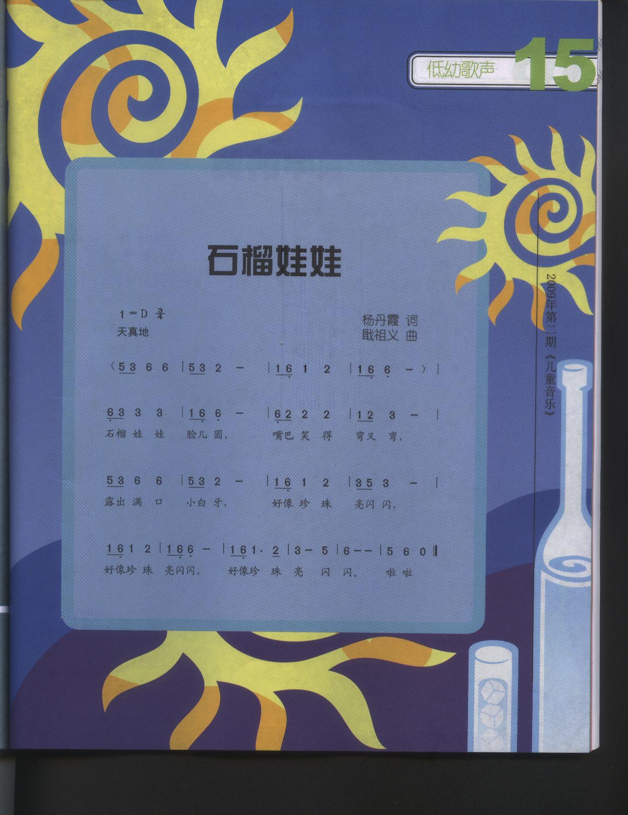 ʯޣ׸аã