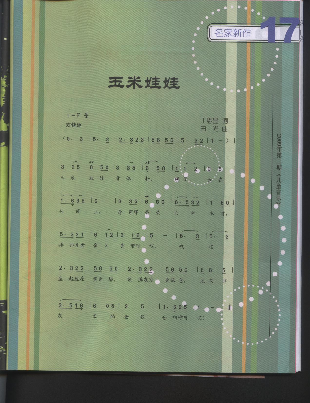 ޣ׸аã