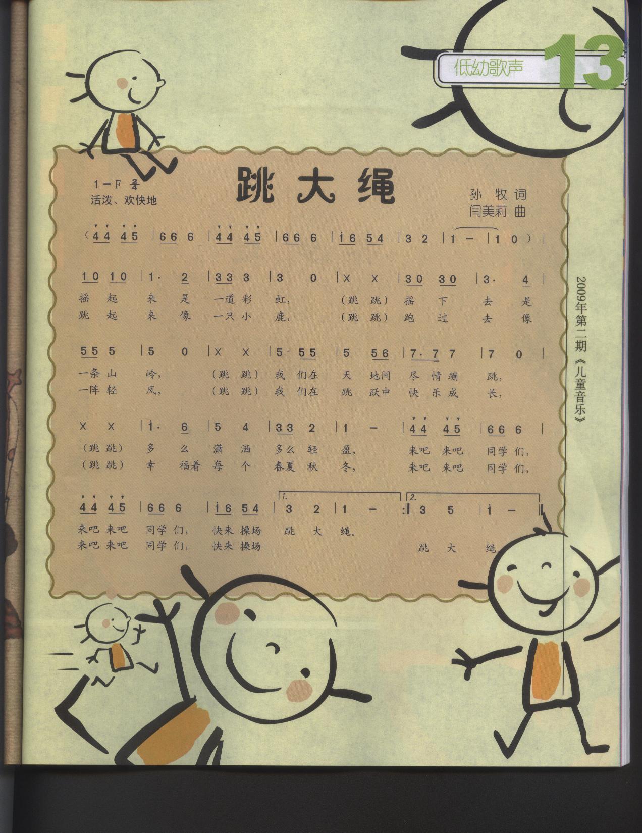 ͯ볪