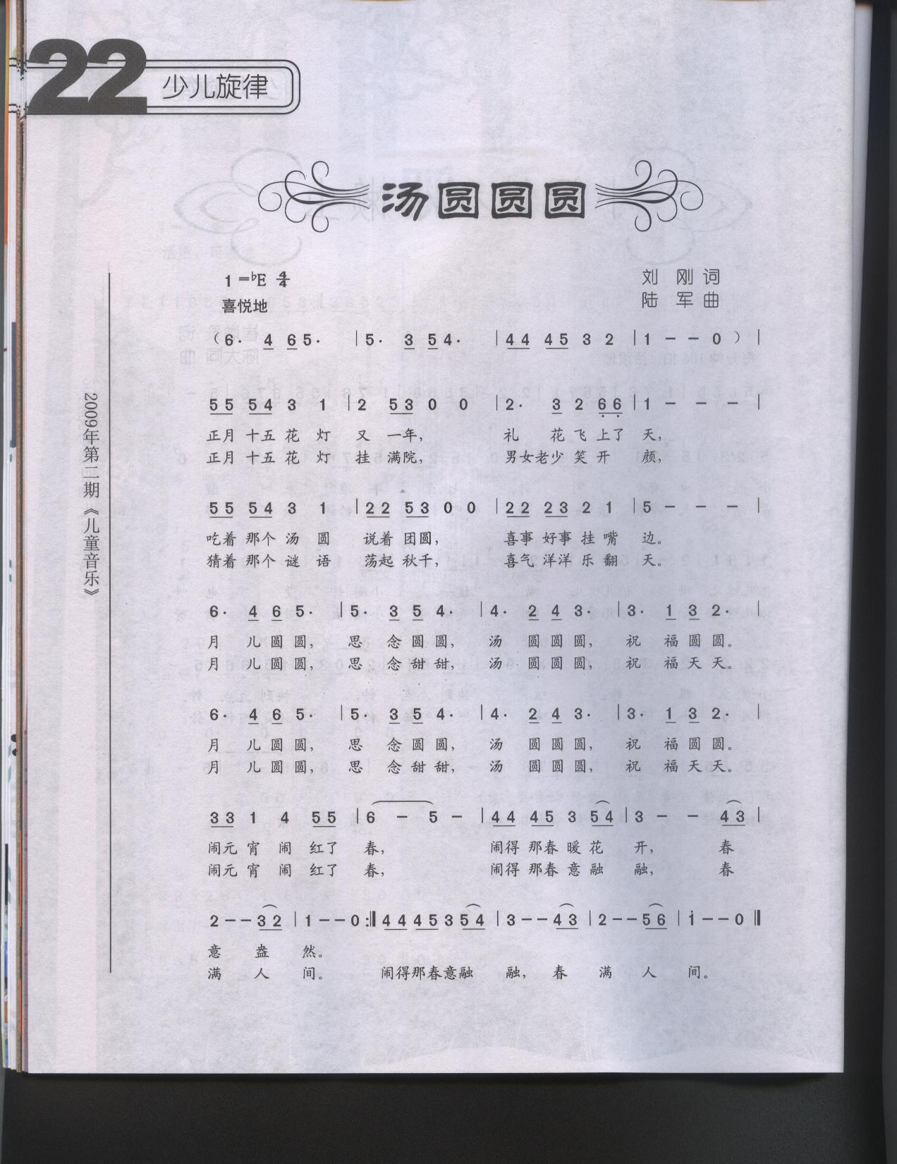 ԲԲԲͯ