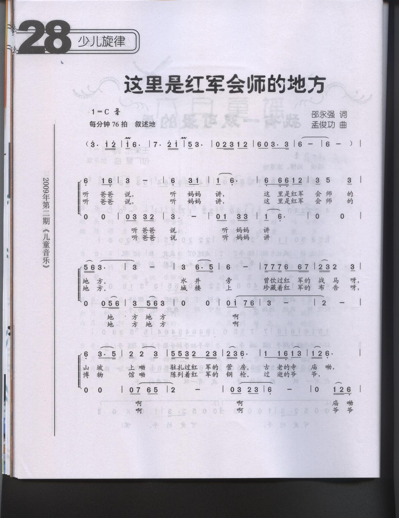 Ǻʦĵطͯϳ