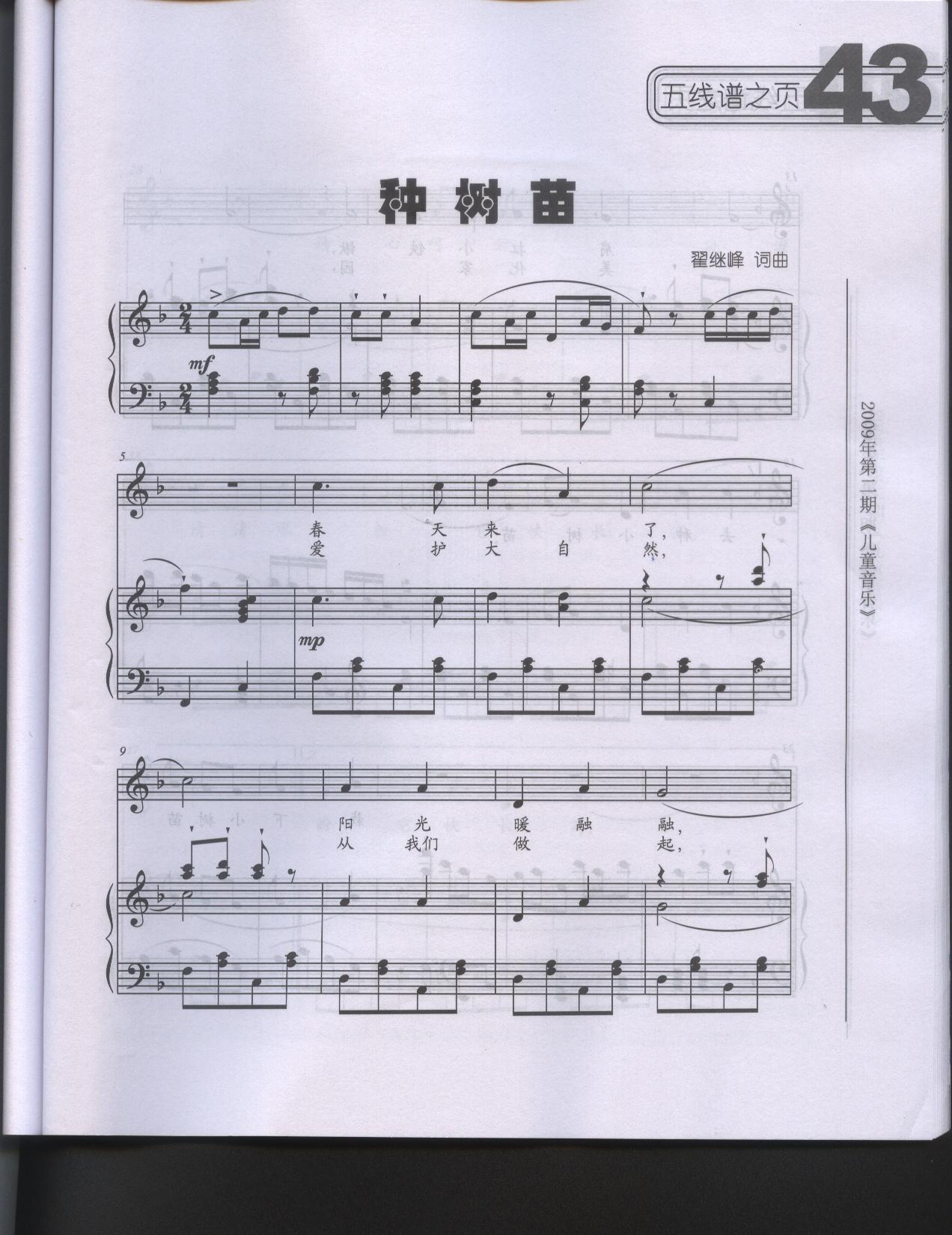 磨ٰࣩͯ[װ]