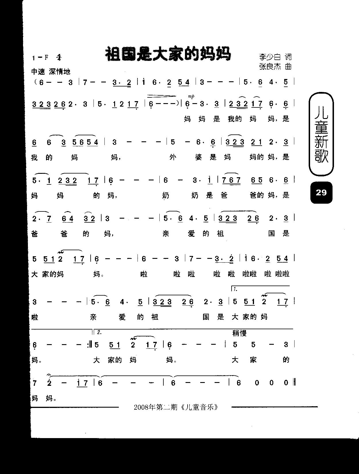 Ǵҵ裨ͯ볪