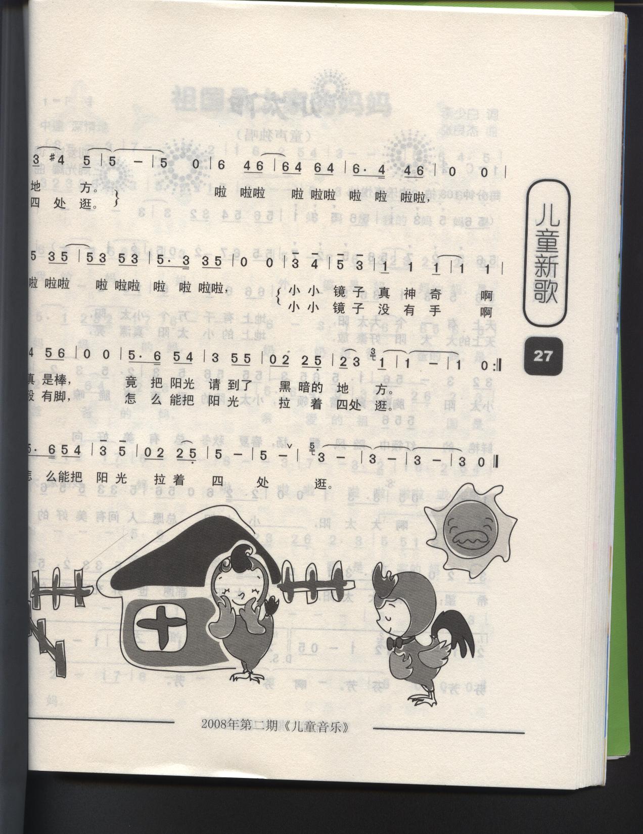 ⣨ͯ