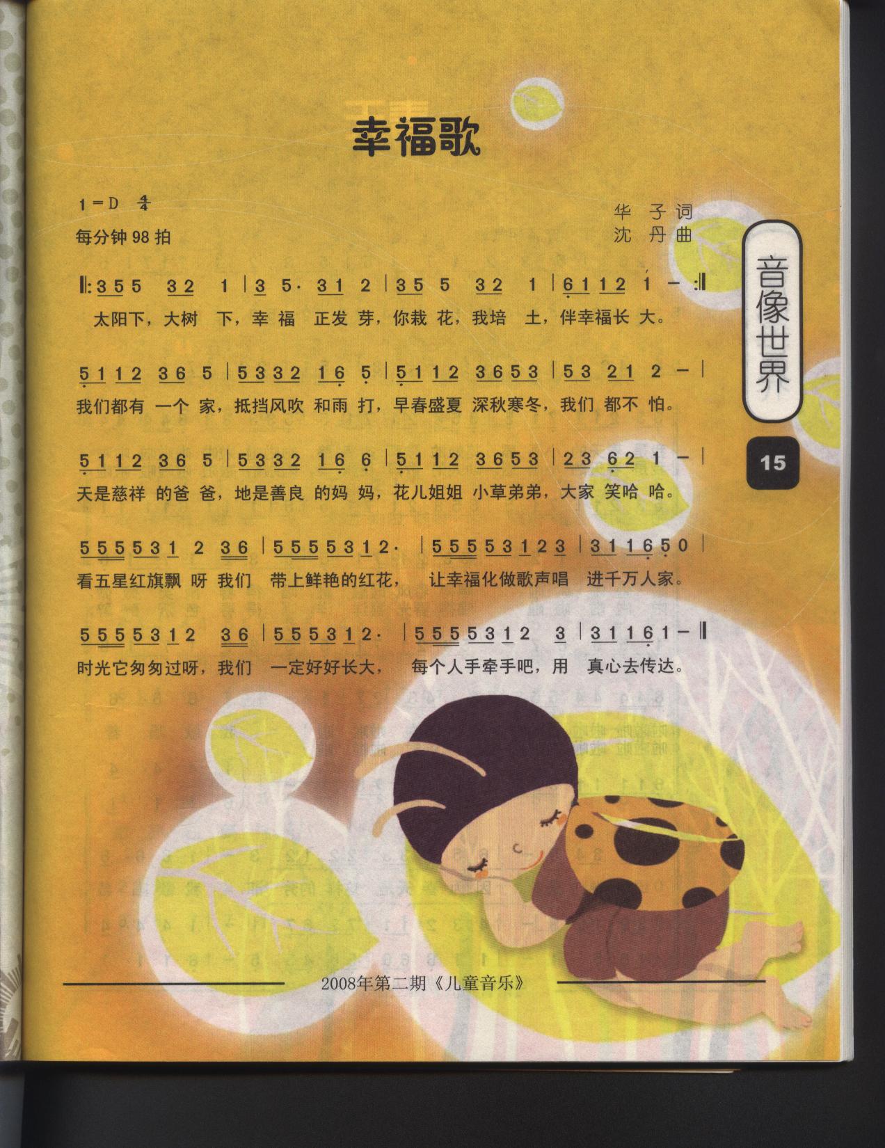 Ҹ裨ͯ볪[ʰ]